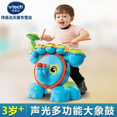 vtech VTech ဆင် စည် ကလေး အသံနဲ့အလင်း လုပ်ဆောင်ချက်မျိုးစုံ ဗုံသံ Beginner ဂီတတူရိယာ သစ္စာဉာဏ်အလင်း အစောပိုင်းလေ့လာသင်ယူခြင်း ကစားစရာ