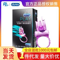 Durex သော့ခလောက် ကောင်းသော အကွင်း နတ်ဆိုး နဂါးလေး ငလျင်လှုပ် အကွင်း ယောက်ျားရဲ့ တုန်ခါ လည်ပတ် အရွယ်ရောက် Sex ထောက်ပံ့ရေးပစ္စည်းများ လက်ကား