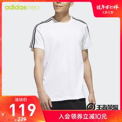 adidas စစ်ဗိုလ် ဇကာ adidas လက်သစ် ပန်ကြားလွှာ slg Tee အမျိုးသား လည်ဝိုင်း ခေါင်းစွတ် လက်တို တီရှပ် fr7985