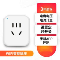 Taobao wifi မျက်လုံးအိမ် အဖွင့်အပိတ် ဘက်ထရီအား လက်ကိုင်ဖုန်း အတိုင်းအတာ ဝိညာဉ်တော်သည် ဝေးလံသော app ကို အချိန်ကိုက် ကောင်းသော မျက်လုံးအိမ် စမတ် ထိန်းချုပ်မှု