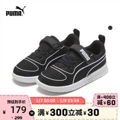 puma puma စစ်မှန်တရားဝင် ဒီဇိုင်းသစ် ကလေး Classic မျက်လည့် ကပ် ပေါ့ပေါ့ပါးပါးဖိနပ် ကာလီ 367768