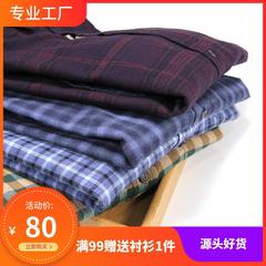 တထောင်ယွမ် အထက်တန်းစား Flannel ချည်ဂျင်းစ အကွက် အထူ ဒီဇိုင်း ရှပ်အင်္ကျ ီ အမျိုးသား အပွ ဆိုဒ် စီးပွားရေးလုပ်ငန်း ပေါ့ပေါ့ပါးပါး ရှပ်အင်္ကျီ အမျိုးသား အနွေးထိန်း