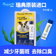 Bole အဘိဓါန် နီသော စင်ကြယ်သောသွားများ ပန်းရောင် 5G ခွေးများ မကောင်းတဲ့အသက်ရှု အိမ်မွေးတိရစ္ဆာန် ပေးပြီးသွားကျောက်တည်ခြင်း ရှေးဟောင်းပစ္စည်း ကြောင် ပေးပြီးသွားကျောက်တည်ခြင်း ခွေး ပါးစပ် smelly ပါးစပ်နှင့်ဆိုင်သော Deodorant