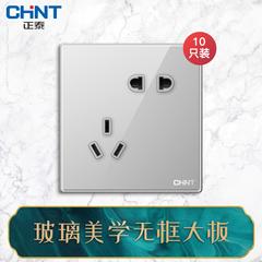 Chint switch socket အိမ်ထောင် နံရံ စတိုင် မှောင် ဝတ်စုံ 5 5 အပေါက် 86 Power Supply ဖန် အဖွင့်အပိတ် panel ကို မျက်လုံးအိမ် ၂ နာရီ