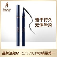 သားပိုက်ကောင် Mom ကိုယ်ဝန်ဆောင်အမျိုးသမီး Eyeliner ဘောပင် ကိုယ်ဝန်ဆောင်အမျိုးသမီး သီးသန့်သုံး ရေစိုခံ ချွေးစေး Blooming ကိုယ်ဝန် ဆောက်တည်ပုံ အလှကုန်