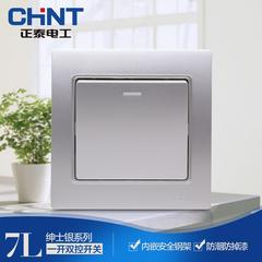 Chint လျှပ်စစ် စတီးဘောင် နံရံ switch socket panel ကို အသစ် လူကြီးလူကောင်းငွေ ဖွင့်လှစ် dual ထိန်းချုပ်မှု အဖွင့်အပိတ် panel ကို