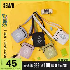 Semir messenger ကို Bag အမျိုးသမီး 2021 နွေရာသီ ဒီဇိုင်းသစ် ဒီရေကျ အစွယ် အိတ် အဆိုတော်များ ပူးတွဲ ခေတ်ဆန် တရာ ယူ မြင့်မားသောစွမ်းရည် အိတ်