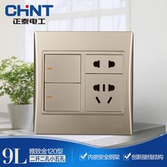 Chint type 120 9l စတီးဘောင် နံရံ switch socket ရွှေရောင် နှစ် ဖွင့် ခုနစျပါးအပေါက် မျက်လုံးအိမ် 5 အပေါက်