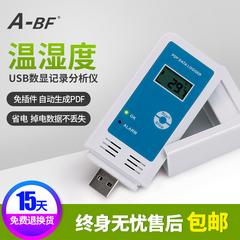 BF ထူးခြားသော ggl 20 ဒေတာခွဲခြမ်းစိတ်ဖြာ Hygrometer အသံဖမ်း Hygrometer အီလက်ထရောနစ် အပူအအေး စံချိန်