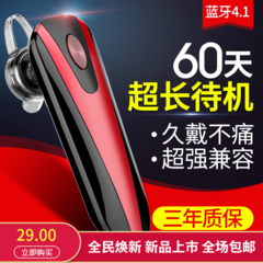 ရှည်လျားသော standby ရက်ပေါင်း 60 ဘက်စုံသုံးဒီဇိုင်း လက်ကိုင်ဖုန်း ဘလူးတုသ် နားကြပ် incoming ကြေးနန်း အစီရင်ခံစာအမှတ် ဆှဲထား နား စတိုင် ကြိုးမပါ အားကစား နား