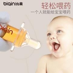 ဆေးတိုက် ရှေးဟောင်းပစ္စည်း ကလေး ဆန့်ကျင် နင်စေ ဆေးတိုက် device ရေများများသောက် ရေ ကလေး Dropper device ဆေးပညာကိုယူ ကလေး ကလေး ရင်သားကင်ဆာ-နို့တိုက်ကျွေးရေး တိုင်အောင်စို
