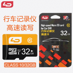 ld မောင်း အသံဖမ်း မှတ်ဉာဏ်ကဒ် TF Upgrade ကင်မရာ 32GB memory card လက်ကိုင်ဖုန်း မိုက်ခရို sd ကဒ် မြန်နှုန်းမြင့် ဘက်စုံသုံး