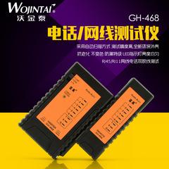 လုပ်ဆောင်ချက်မျိုးစုံ အင်တာနက် tester ကိရိယာ rj45rj11 တယ်လီဖုန်းလိုင်း cable tester အတိုင်းအတာ မျဉ်း device