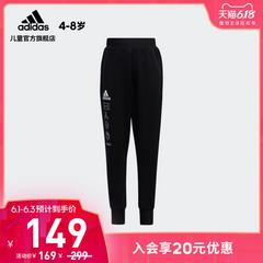 adidas စစ်ဗိုလ် ဇကာ adidas ပေါင် te lw KN pnt ကလေးများ ဝတ်စုံ လေ့ကျင့်ရေး Sweatpants gp0453