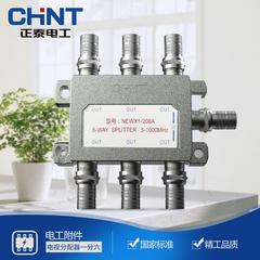 Chint CCTV ဖြန့်ဖြူး cable ကိုရုပ်မြင်သံကြား ဖြန့်ဖြူး တဦးတည်းအမှတ် ခွောကျ CCTV ဘဏ်ခွဲအ device တဦးတည်းအမှတ် ခွောကျ