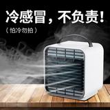 Mini အဲယားကွန်း/Air Condition အိမ်ထောင် Silent အေး ကျောင်းသားအဆောင် usb အားသွင်း desktop ရေ Add အအေး အသေးစား ပန်ကာ အနက် သိပ္ပံနှင့်နည်းပညာ လုပ်ဆောင်ချက်မျိုးစုံ ကား အိတ်ဆောင် ရုံး စားပွဲတင် အပူချိန်ကိုလျှော့ချ ရှေးဟောင်းပစ္စည်း