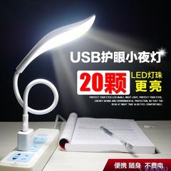 usb ညမီးအသေး စိတ်ဝင်စားဖွယ်ရာ တောက်ပခြင်း မီး အိပ်ခန်း ထည့်သွင်း အားသွင်း ကလေး မီးအိမ် ကွန်ပျူတာ မျက်စိ LED အိတ်ဆောင် ညမီးအသေး