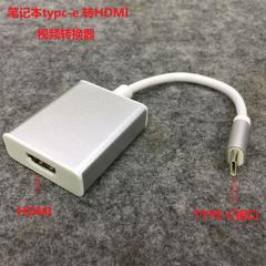 ပုံစံ အလှည့် HDMI HD ကို cable p20mate10pro သွန်းပုံ ဖန်သားပြင် ပွောငျးလဲခွငျး adapter cable ကို 1080p