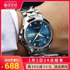 စစ်မှန် Jin Shidun လက်ပတ်နာရီ အမျိုးသား စက်မှုနာရီ automatic ခေတ်ဆန် ညအရောင် ရေစိုခံ ရိုးရှင်းသော tungsten သံမဏိ အမျိုးသား နာရီ ထိပ်တန်းဆယ်ပါး တံဆိပ်