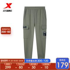 Xtep Sweatpants အမျိုးသား 2020 ဆောင်းဉီးရာသီ ဒီဇိုင်းသစ် အမျိုးသား သိုးမွှေးထိုး အားကစား ကုသ ခြေဘဝါး ပေါ့ပေါ့ပါးပါး ဘောင်းဘီရှည် ယေဘုယျအား အမျိုးသား