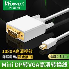 mini ကို DP အလှည့် VGA အထီး Mini DisplayPort ပန်းသီး mac မျိုးချုန်းသံ DVI HD ကို သငျ့လျြောအောငျပွုပွငျသောစကျ 1.8