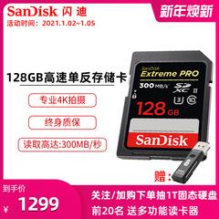 SanDisk Flash ကို di sd ကဒ် မြန်နှုန်းမြင့် မှတ်ဉာဏ်ကဒ် 128g ဒစ်ဂျစ်တယ်ကင်မရာ memory card Flash ကိုမှတ်ဉာဏ်ကဒ် 300mb