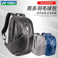 အမှန် အိတ် yonex Junik သီရိလင်္ကာနိုင်ငံ YY ba206 ခေတ်ဆန် ပုခုံးနှစ်ဖက် ကြက်တောင် ကန်ထရိုက်တာ စီးပွားရေးလုပ်ငန်း မှတ်စုစာအုပ် အိတ် ch စစ်မှန်