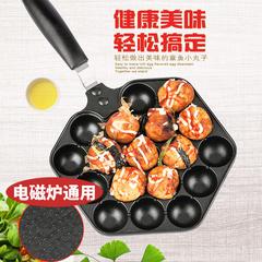 cooker ရေဘဝဲ Maruko အကင် ပန်ကန်ပြား စက် ကြက်ဥ Young က Waffle ငုံးဥများ ပုံစံခွက် ပုဇွန်ရောင် Chedan ကိရိယာ