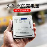 tegic Shu ts1 electromagnetic ပိတ်ဆို့ ကြိုးမပါ Power Supply 10w ကြိုးမပါ လျင်မြန်စွာ Flash ကိုတာဝန်ခံတာဝန်ခံ Mi Huawei ပန်းသီး လက်ကိုင်ဖုန်း ပုဂ္ဂိုလ် တီထွင်ဖန်တီး အားသွင်း ကလေး 18w Two-လမ်း လျင်မြန်စွာ ဖြည့် သီးသန့်သုံး 5a လျှပ်စစ်မီး ကလေး