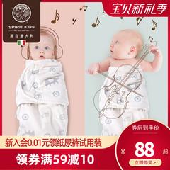 နတ်သမီးလေး မွေးကင်းစကလေး Swaddle ကလေး Sleeping Bed ကလေး ပွေ့ဖက် ဆန့်ကျင် ထိတ်လန့် Shu Velveteen အထူ Baojin လေးရာသီ