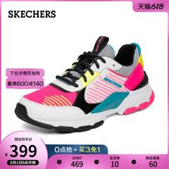 skechers Skye ထူးဆန်းသော ခေတ်မှီ ဆန့်ကျင် ရောင် မိန်းကလေး ဖိနပ် လူငယ် ဒီဇိုင်း ခေတ်ဆန် ပေါ့ပေါ့ပါးပါးဖိနပ် အလင်း နှေးသော သှေးလနျ့ခွငျး အားကစားဖိနပ်