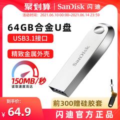 SanDisk Flash ကို di ပြင်းထန်သော မြန်နှုန်းမြင့် အေးချမ်းသော Huan usb3 1 Flash ကို Drive ကို cz74 64g သတ္တု encryption မြန်နှုန်းမြင့် ပန်ကန်ပြား