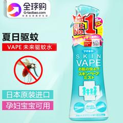 vape ခြင်နှင် ရေ ရေမှုန်ရေမွှား Outdoor ချင်ကောင် anti-ခြင် ကိုက် ရှေးဟောင်းပစ္စည်း ဆောင်းပါးများ ကလေး ကလေး ကလေး ဆန့်ကျင် ချင်ကောင် အရည်