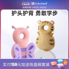 babytrend ကလေး ကလေးငယ် လူကြိုက်များတဲ့တံဆိပ်ခေါင်းအုံး ကလေး ဦးခေါင်း ကာကွယ် အောက်ခံ လေယာဉ်ပျက်ကျ အဖုံး မူကြို လမ်းလျှောက် ကာကွယ် ခေါင်း ရှေးဟောင်းပစ္စည်း