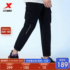 Xtep Sweatpants အထီးအလုပျသမား ဝတ်စုံ ဘောင်းဘီ 2020 ဆောင်းဉီးရာသီ ဒီဇိုင်းသစ် အမျိုးသား ယက် အပွ လေဝင်လေထွက် ပေါ့ပေါ့ပါးပါး အားကစား ဘောင်းဘီရှည် အမျိုးသား