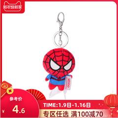 miniso Chuangyou ဆောင်းပါး အံ့ Series စရာစီးရီး မော်ဒယ် Key Chain