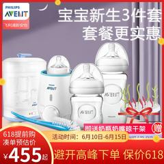 Philips က AVENT ကလေး ပိုးသတ်ဆေး ပိုးသတ်ဆေး အိုး native glass ကိုပုလင်း နွေး နို့ device မွေးကင်းစကလေး ၃စုံတွဲ ဝမ်းဆက်