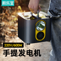 ကား အရေးပေါ် စတင် Power Supply 220v Outdoor မြင်းစောင်း ထွန်းလင်းတောက်ပခြင်း Power Supply 160000 Milliampere အားသွင်း စွမ်းအင်သိုလှောင်မှု သေတ္တာ