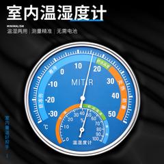 Hygrometer မြင့်မားသော Precision Indoor အိမ်ထောင် ပွဒါးတိုငျ စေ့စပ်သေချာခြင်း ကလေး အိမ် နံရံ ဖန်လုံအိမ်အာနိသင် စိုစွတ်သောခြောက်သွေ့ ပွဒါးတိုငျ