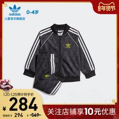 adidas စစ်ဗိုလ် ဇကာ adidas သုံးရွက်ကလိုဗာပင် sst အစုံ ကလေး တင်ပို့ လှုပ်ရှား ဝမ်းဆက် gd2877