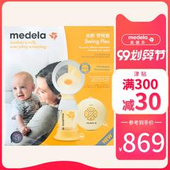 Upgrade Design medela ပါရမီ ဂီတ လျှပ်စစ် ရင်သားကင်ဆာစုပ်စက် ပိုးချည် ကဗျာကို အနားတစ်ဖက် ပစ္စည်းကရိယာ ကိုယ်ဝန်ရှိ ဆွစ်ဇာလန် တင်သွင်း နှိပ်နယ် ပေး သားမြတ်ခေါင်း