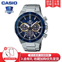 Casio လက်ပတ်နာရီ အမျိုးသား စစ်ဗိုလ် ဇကာ နေရောင်ခြည်စွမ်းအင်သုံး ပါးသော ပြိုင်ကား dashboard ကို စီးပွားရေးလုပ်ငန်း ရိုးရှင်းသော ပေါ့ပေါ့ပါးပါး နာရီ eqs 800bcd