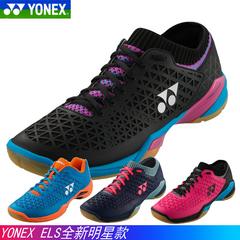 အမှန် yonex Junik သီရိလင်္ကာနိုင်ငံ YY shb ။ zw ကြက်တောင် ဖိနပ် ဗြိတိန်နိုင်ငံ ရွက်လွှင့်ခြင်း နီသော လီ Zongwei ch စစ်မှန်