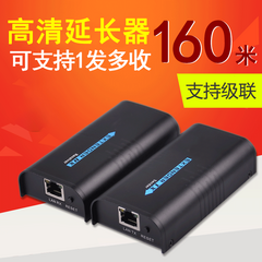 ချွတ် HD ကို cable တိုးချဲ့ device တစ် cable အလှည့် HD ကို အင်တာနက် transmitter signal အသံချဲ့စက် 100/120 မီတာ