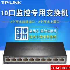 tp link ကို TL sf1010d ပါးစပ် ၁၀ ခု လျင်မြန်စွာ ပွောငျးလဲ 9 Ethernet အင်တာနက် စောငျ့ရှောကျ ကှေ့။ သှားရသောလမျး hub