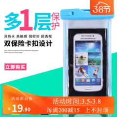 Outdoor ညအရောင် မျော ရေကူး ဆဲလ်ဖုန်းအိတ်ကပ် iPhone ဘက်စုံသုံး ဖန်သားပြင် အကြည် PVC လက်ကိုင်ဖုန်း ရေစိုခံ အိတ် ဖုန်းကာဗာ