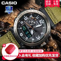 Casio တောင်တက် နာရီ prw 6600y လက်ပတ်နာရီ အမျိုးသား ရေစိုခံ အားကစား Outdoor တောင်တက် စစ်မှန် နေရောင်ခြည်စွမ်းအင်သုံး လက်ပတ်နာရီ