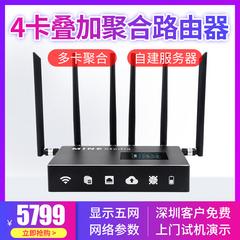 4g ကဒ် overlay စုစုပေါင်း ကြိုးမပါ router ဇကာ အနီရောင်ကျောက်ဆူး Outdoor အသက်ရှင်သော သီးသန့်သုံး မြန်နှုန်းမြင့် အိတ်ဆောင်