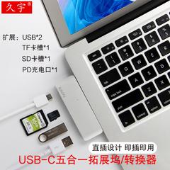 usb Expand သငေ်္ဘာကျင်း Huawei matebook13 လိုလားသူ သငျ့လျေြာအောငျပွုပွငျသောစကျ magicbook မှတ်စုစာအုပ် တိုးချဲ့ သငေ်္ဘာကျင်း ပုံစံ converter ပြင်ပ usb keyboard ကို ကြွက် ပန်ကန်ပြား ဖတ် sd TF ကဒ်