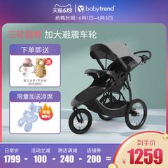 babytrend ကလေး သုံး မြင်ကွင်းကျယ် တွန်းလှည်း ကလေး ကလေး သှေးလနျ့ခွငျး ရွရွပြေး jg76